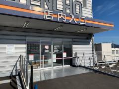 マーケットピア ジャンボエンチョー藤枝店 藤枝市 周辺の生活施設情報