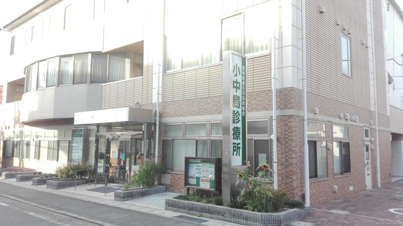 ドクターマップ 小中島診療所 尼崎市小中島