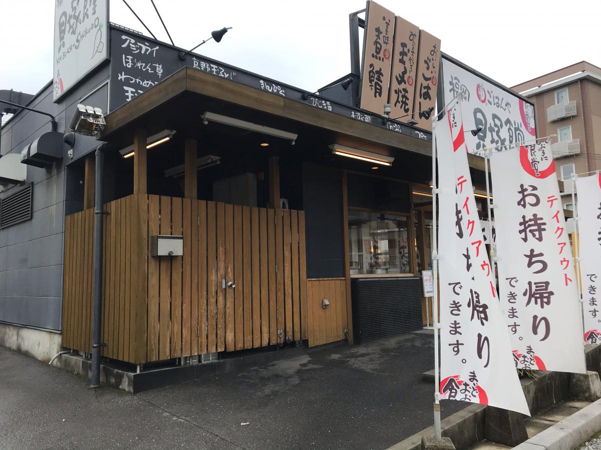 スタディピア 箱崎中学校 福岡市東区 周辺施設 口コミ 写真 動画