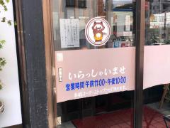 マーケットピア ユニクロ ケイズタウン長崎時津店 西彼杵郡時津町 の周辺施設写真一覧