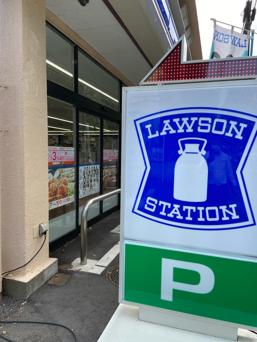 ローソン 小金井中町二丁目店／ホームメイト