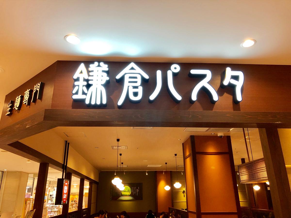 マーケットピア 伊勢治書店ダイナシティ店 小田原市 周辺施設 口コミ 写真 動画