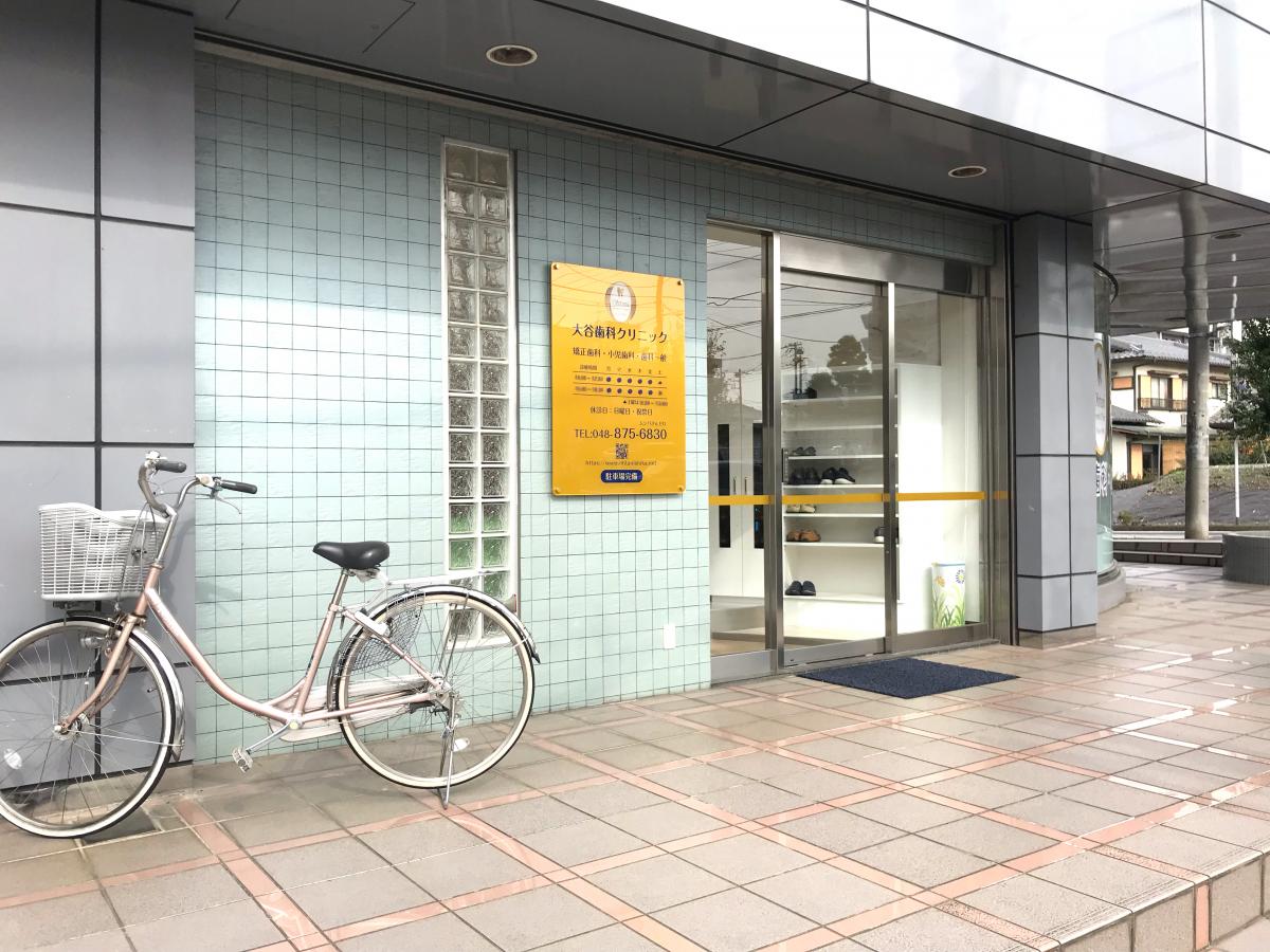パブリネット 第一エネルギー設備株式会社 さいたま市緑区 周辺施設 口コミ 写真 動画
