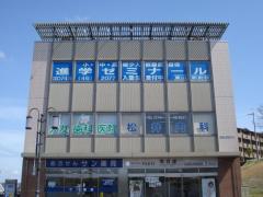 ドクターマップ 生駒郡平群町の病院一覧 ホームメイト