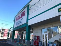 マーケットピア ラルズマート 美園店