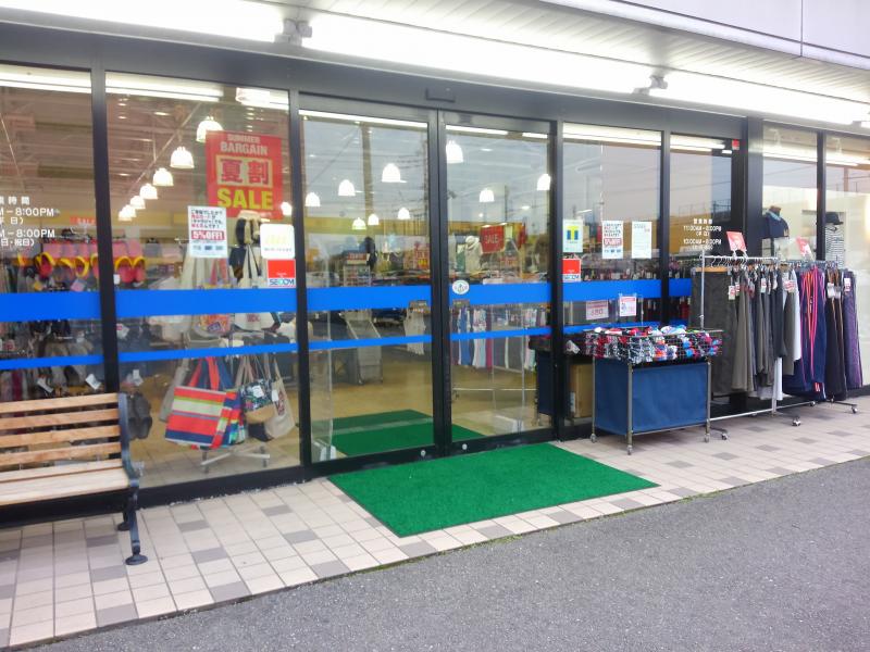 マーケットピア キャラジャ飯塚穂波店