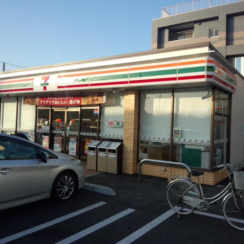 セブンイレブン 伊奈栄店:写真/ホームメイト セブンイレブン 伊奈栄店:写真/ホームメイト