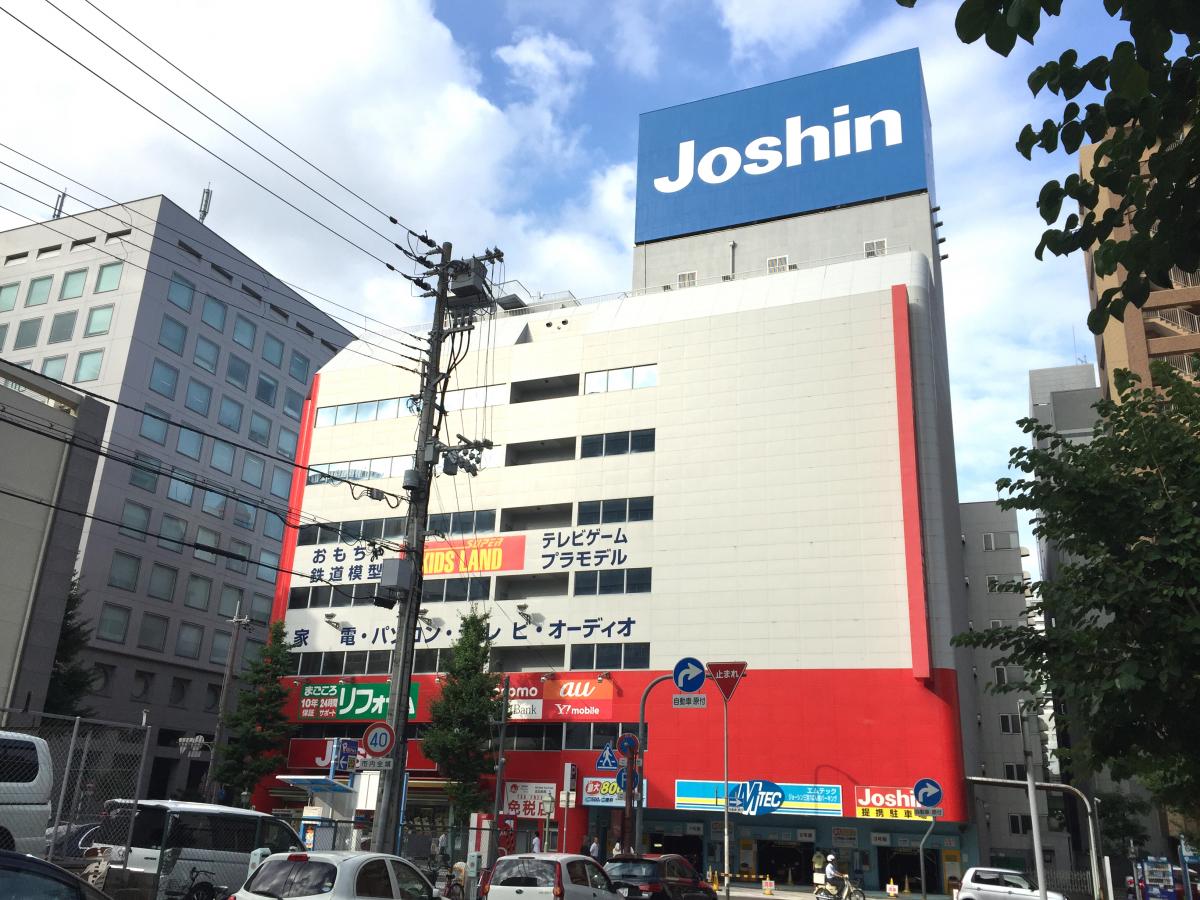マーケットピア】ジョーシン 三宮1ばん館
