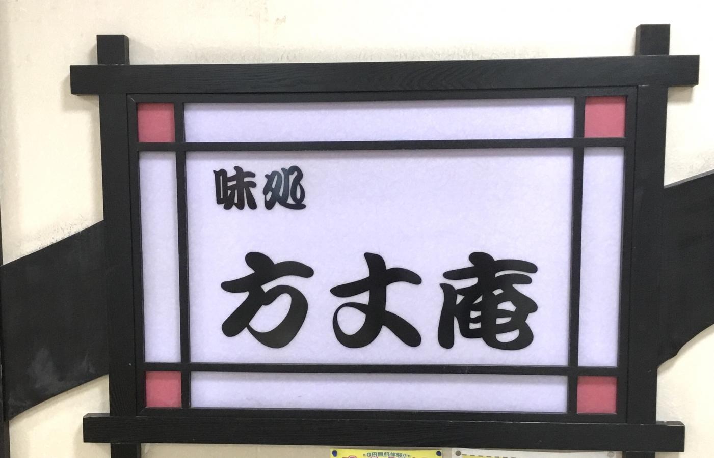 マーケットピア ローソン 室蘭寿町3丁目店 室蘭市 周辺施設 口コミ 写真 動画