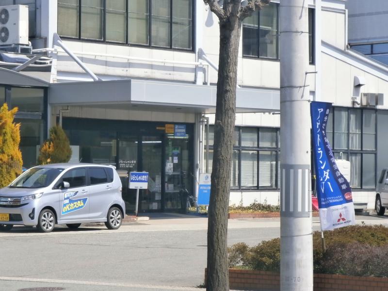 マーケットピア 山形三菱自動車販売山形西店 山形市清住町