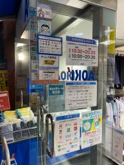 マーケットピア ヤマダ電機 テックランド溝の口店