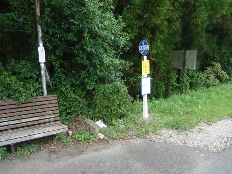 ユキサキナビ 兵庫教育大学前 バス停留所 加東市 の投稿写真一覧