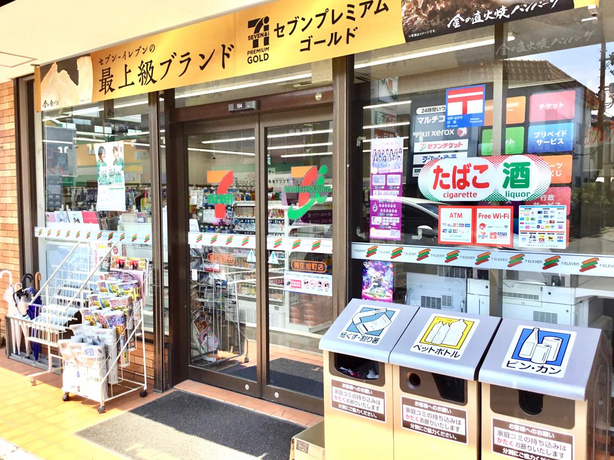 マーケットピア セブンイレブン 蒲生旭町店 あいのやのコメント一覧 マーケットピア セブンイレブン 蒲生旭町店 あいのやのコメント一覧