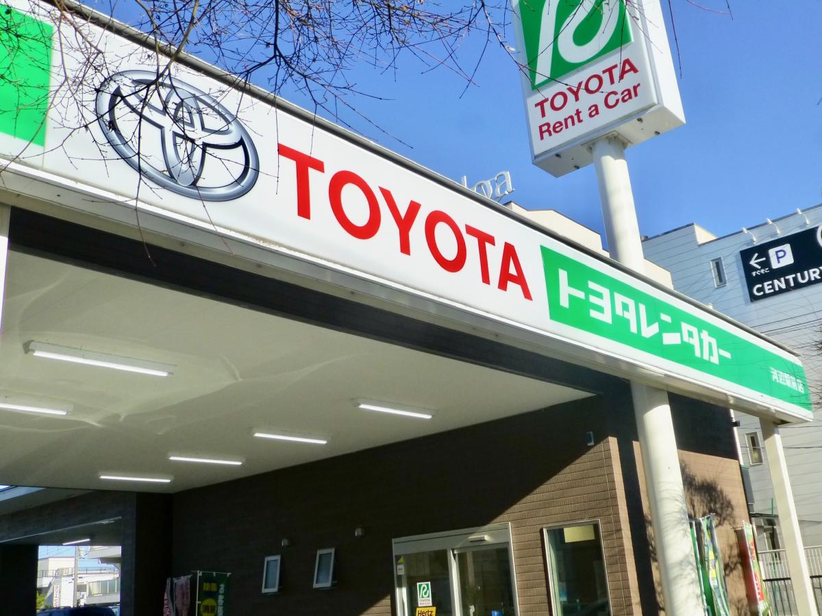 レンタマップ トヨタレンタリース多摩河辺駅前店 青梅市河辺町