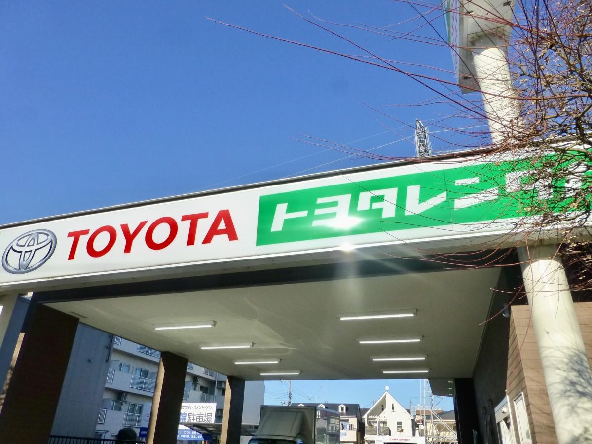 レンタマップ トヨタレンタリース多摩河辺駅前店 青梅市河辺町