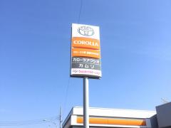 マーケットピア ザ ダイソー 寝屋川店 寝屋川市高宮栄町