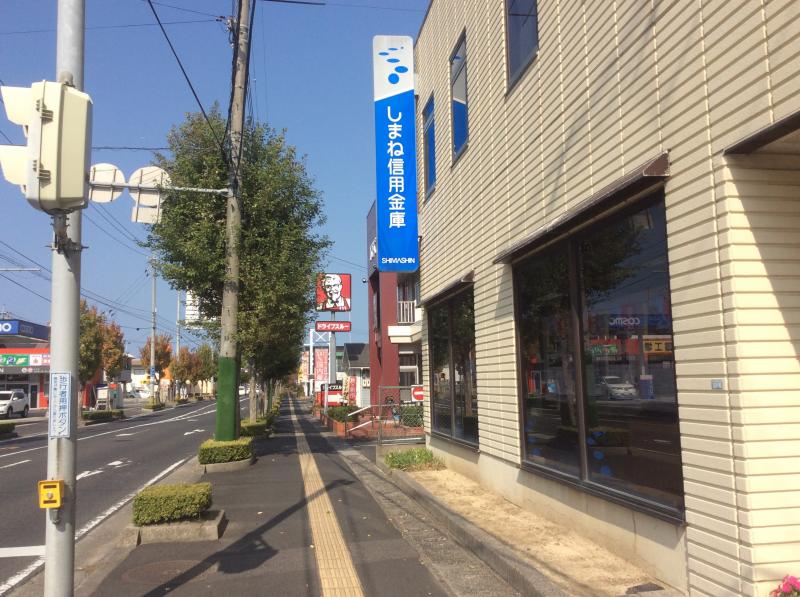 バンクマップ しまね信用金庫乃木支店 松江市上乃木