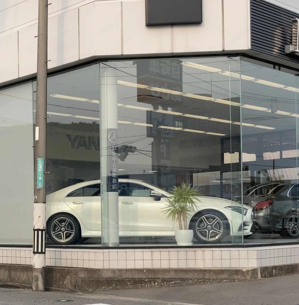 マーケットピア メルセデス ベンツ宇部 宇部市小松原町