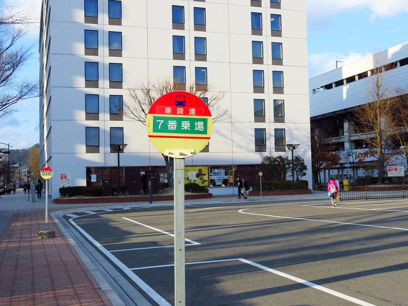 ユキサキナビ 福島交通バス 福島駅西口 バス停留所 福島市栄町