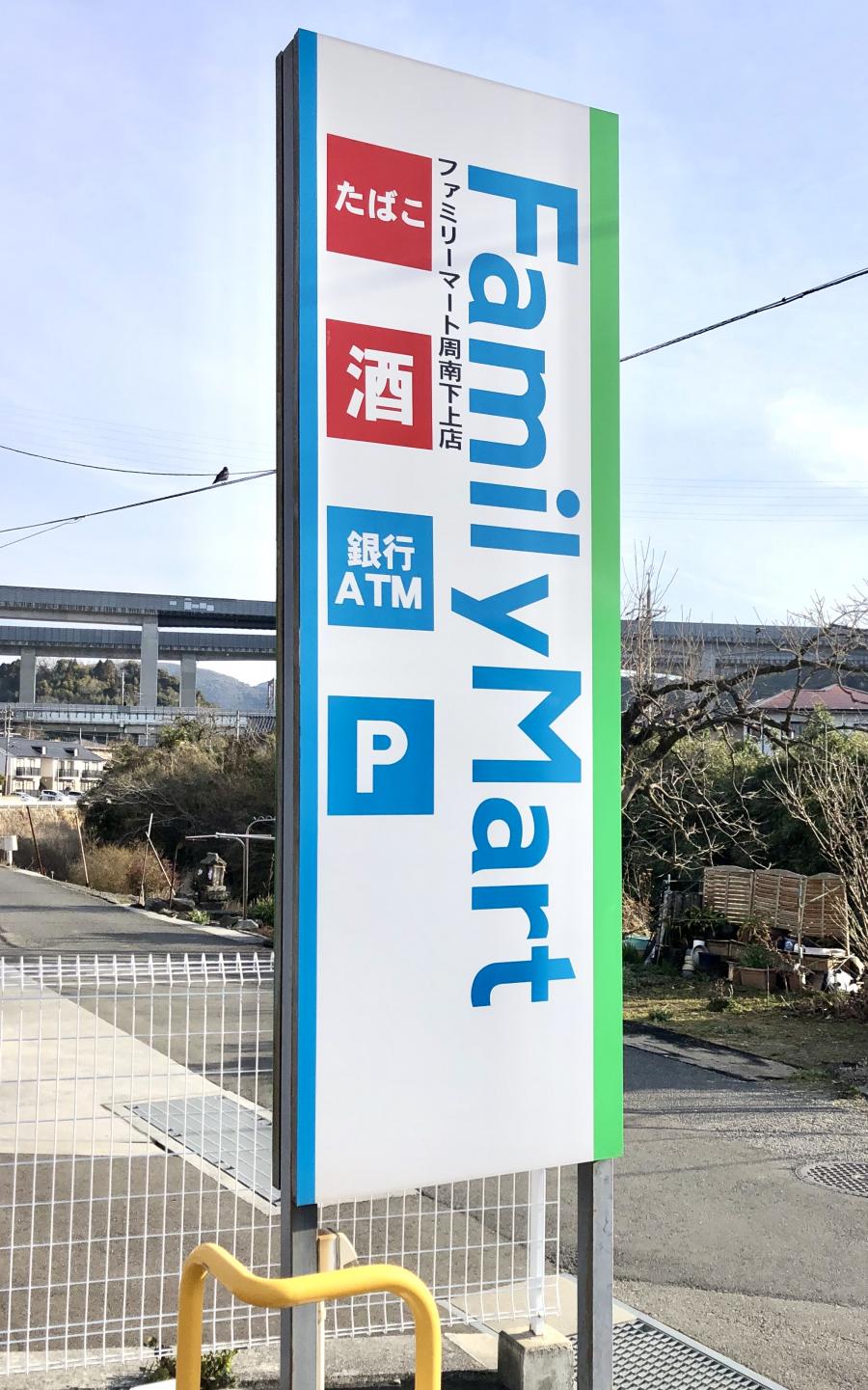 コンビニ
