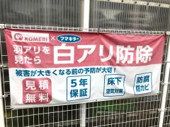 マーケットピア コメリハード グリーン 安茂里店