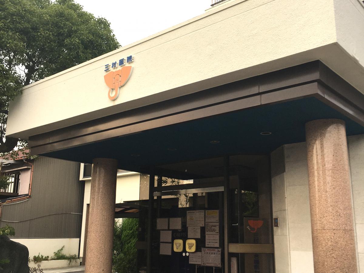 当時のメディア報道・掲載写真