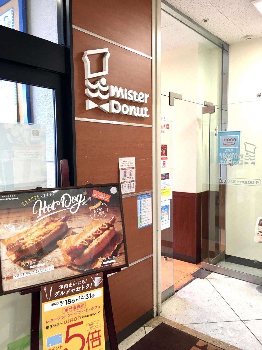 マーケットピア ブックオフ 燕三条店 燕市 周辺施設 口コミ 写真 動画