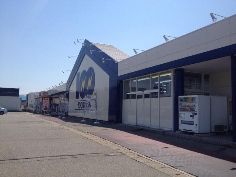 マーケットピア 100満ボルト金沢東店 金沢市高柳町