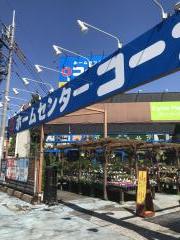 マーケットピア 関東のホームセンターコーナン一覧 2ページ