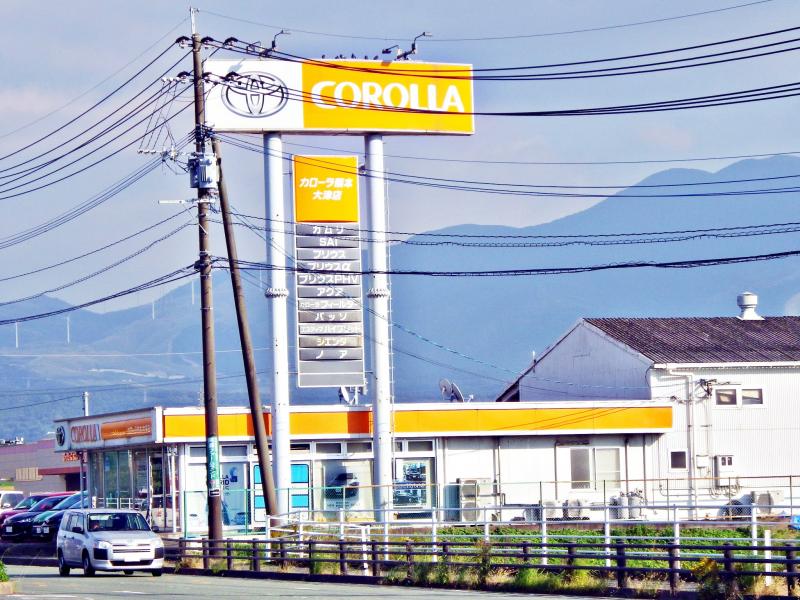 マーケットピア ファッションセンターしまむら 大津店 菊池郡大津町 周辺施設 口コミ 写真 動画