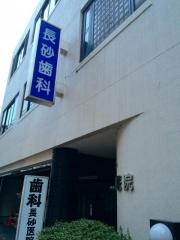 ドクターマップ 武田病院画像診断センター 京都市下京区