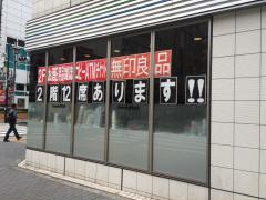 マーケットピア 周辺の生活施設情報 ファミリーマート 新橋駅西店