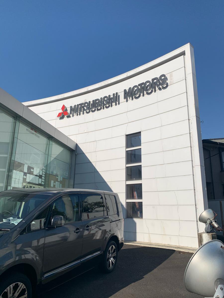 マーケットピア 中部三菱自動車販売岡崎大樹寺店