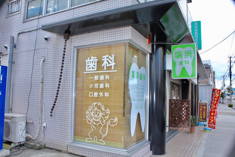 ユキサキナビ 周辺施設の口コミ 写真 動画 南行徳四丁目 バス停留所