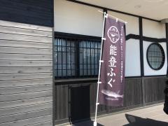 ビッグカンパニー】株式会社安川電機 北陸営業所（金沢市）の周辺施設 