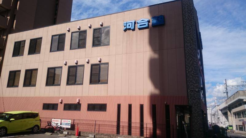 スタディピア 河合塾 豊田現役館 豊田市 の投稿写真一覧