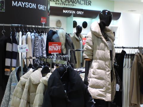マーケットピア ｍａｙｓｏｎ ｇｒｅｙ岡崎西武 岡崎市戸崎町