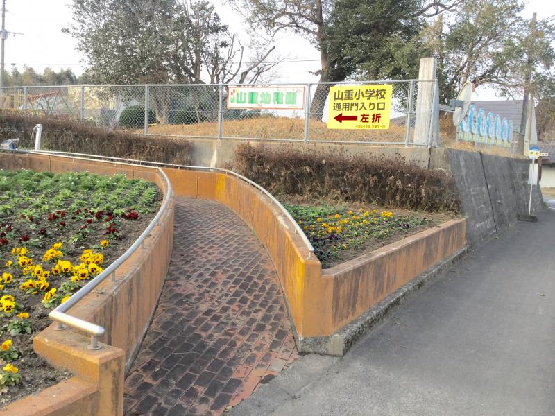 スタディピア 山重幼稚園