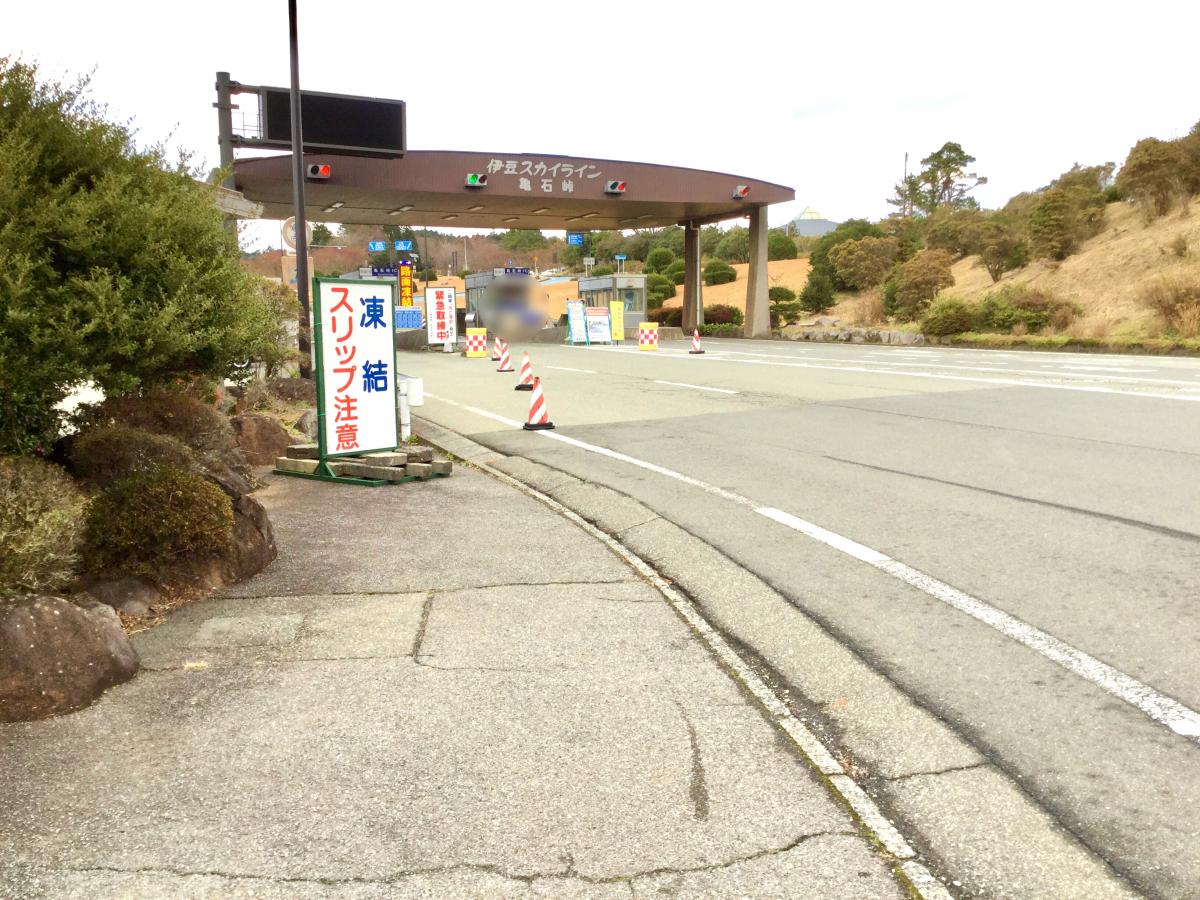 ユキサキナビ 写真 伊豆スカイライン 亀石峠ｉｃ