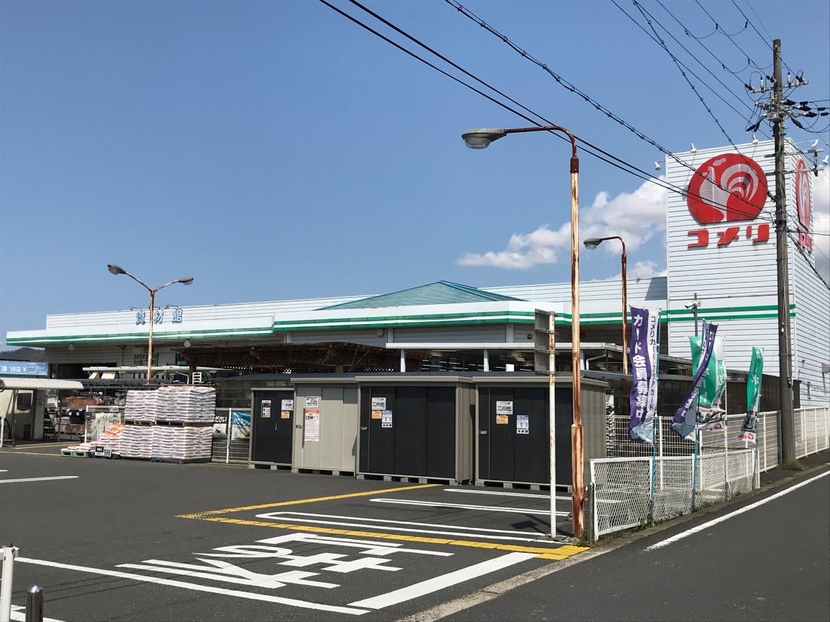 マーケットピア コメリハード グリーン 丹後大宮店