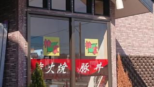 クックドア 小規模チェーン 個人店のレストラン 松山市 アクセスランキング クックドア 小規模チェーン 個人店のレストラン 松山市 アクセスランキング
