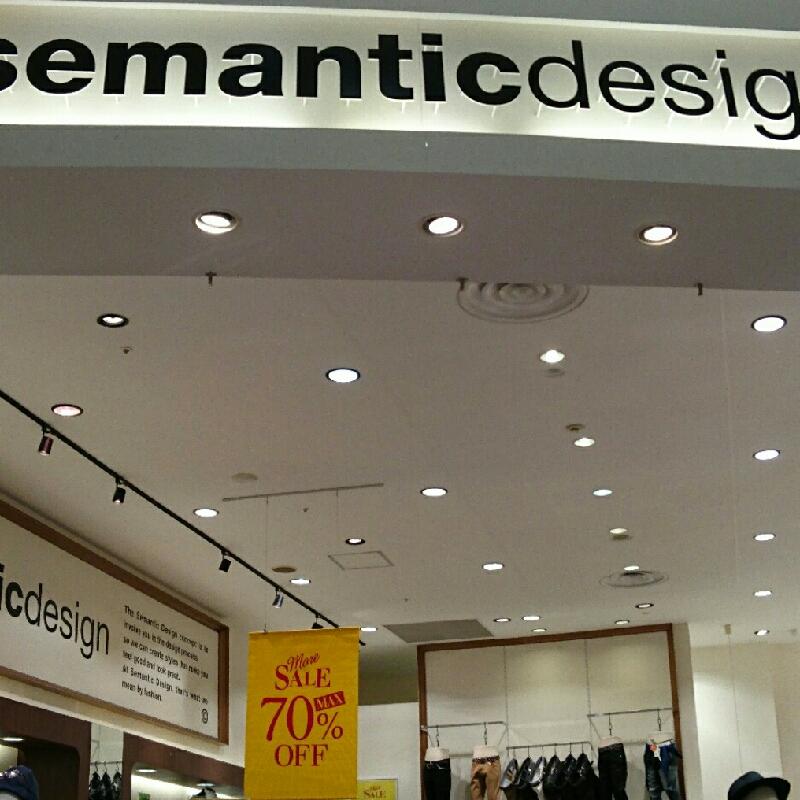 マーケットピア semantic designイオン旭川西店 マーケットピア semantic designイオン旭川西店