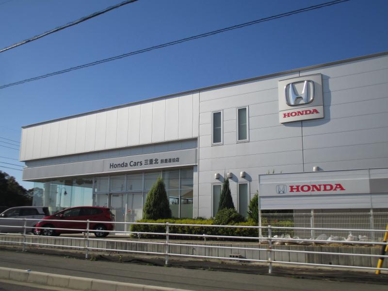 マーケットピア ｈｏｎｄａ ｃａｒｓ三重北鈴鹿道伯店 鈴鹿市道伯町