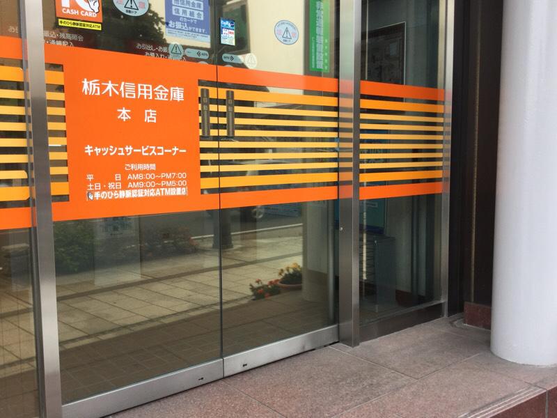 バンクマップ