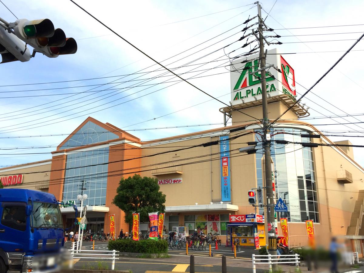 マーケットピア アル プラザ 枚方店