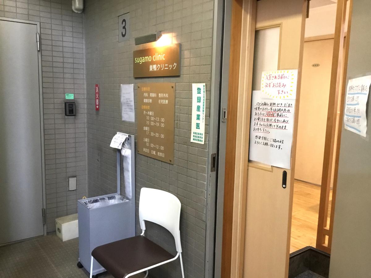 マーケットピア 成文堂巣鴨駅前店 豊島区 周辺施設 口コミ 写真 動画 マーケットピア 成文堂巣鴨駅前店 豊島区 周辺施設 口コミ 写真 動画