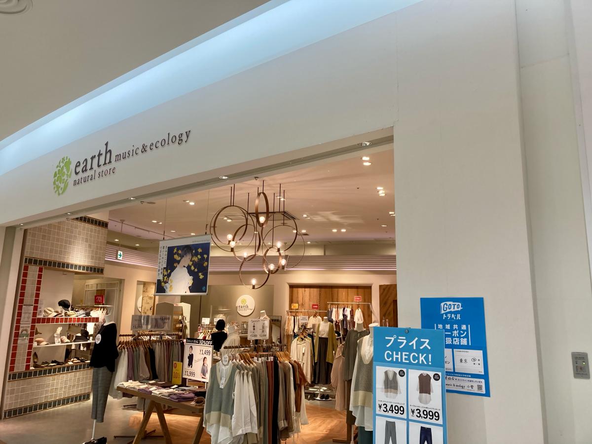 マーケットピア ｅａｒｔｈ ｍｕｓｉｃ ｅｃｏｌｏｇｙ アリオ北砂