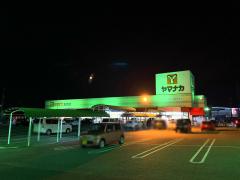 マーケットピア 東海のヤマナカ一覧 2ページ