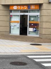 ドクターマップ 西宮市医師会診療所 西宮市染殿町