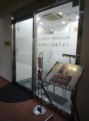 ドクターマップ ミューズ皮膚科ペインクリニック さいたま市南区別所